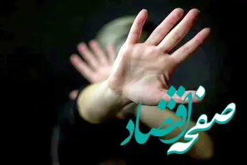 ماجرای دختر ایرانی که از جاسوس آمریکایی حامله شد | مایکل مولر کیست؟ 