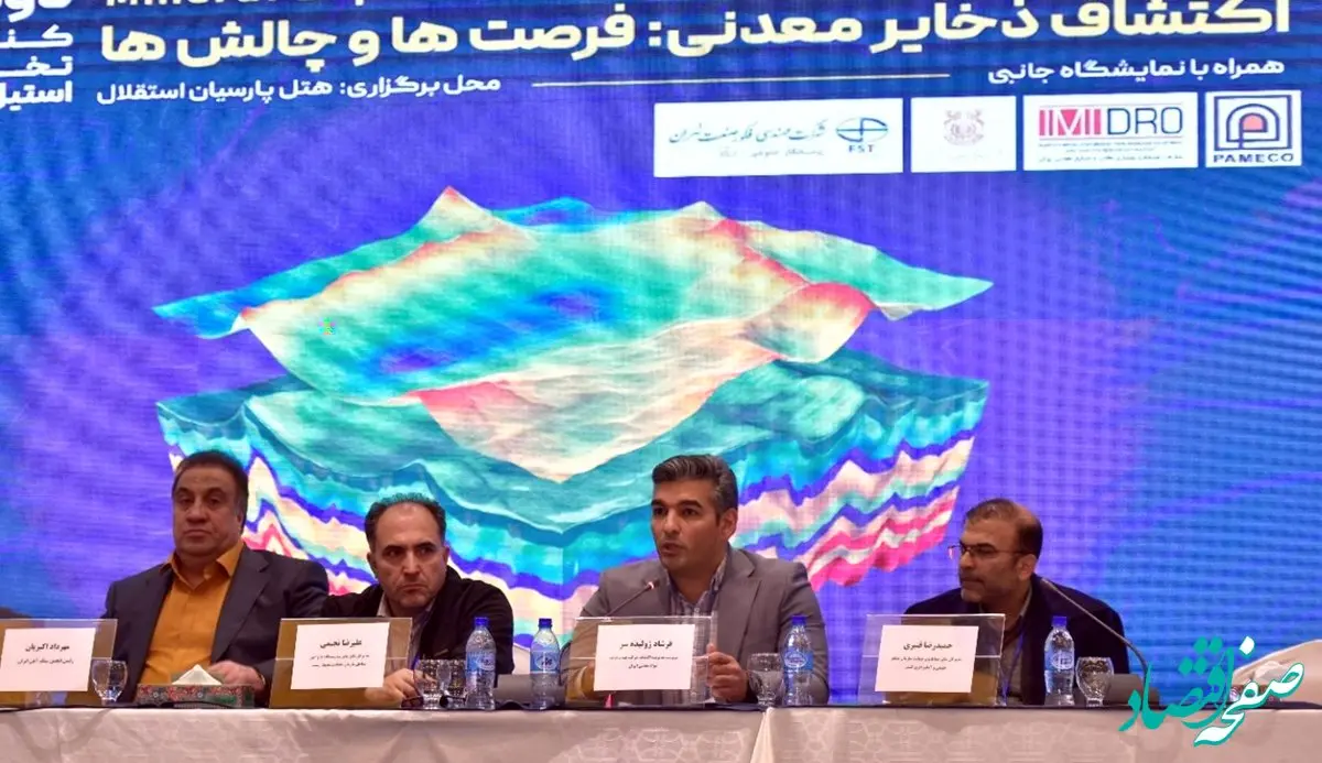 تا پایان بهمن ماه حدود ۱۰۰ هزار متر حفاری اکتشافی به انجام رسانده‌ایم