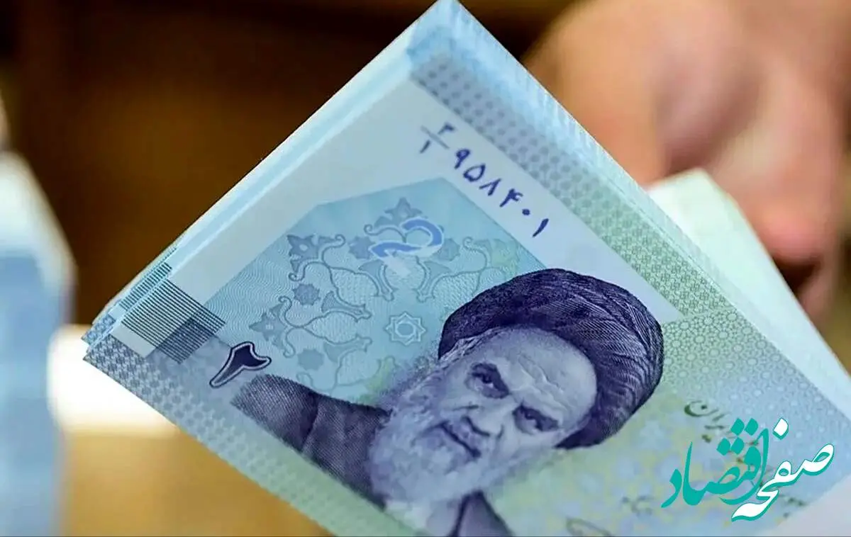 آغاز واریز حقوق اسفند بازنشستگان فولاد از امروز