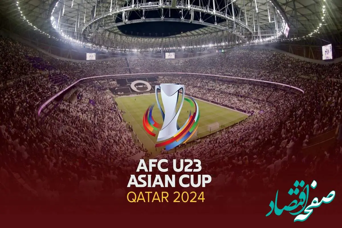 برنامه جام ملت های آسیا ۲۰۲۳ همراه با زمان انجام مسابقات