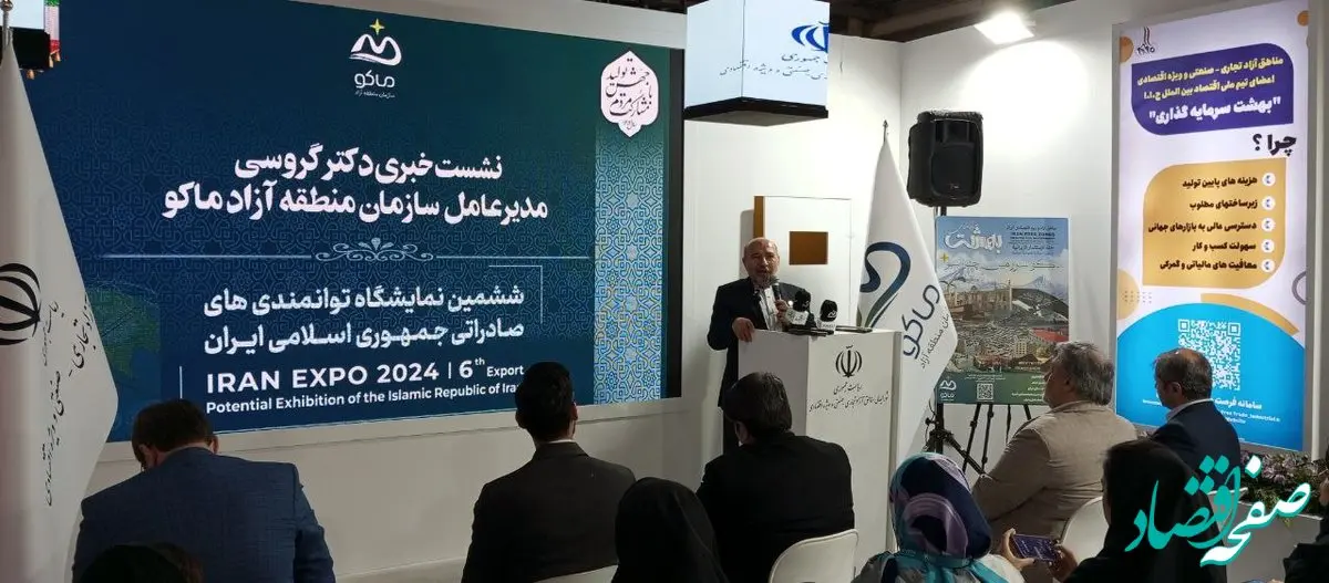 ایجاد مدرن‌ترین باغ هوشمند غرب آسیا در ماکو 

