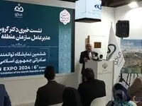 ایجاد مدرن‌ترین باغ هوشمند غرب آسیا در ماکو 

