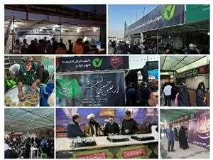 زائران اربعین حسینی(ع) از موکب‌های بانک قرض‌الحسنه مهر ایران در استان‌های مرزی خدمات دریافت می‌کنند