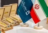 زمان برگزاری صدوپنجاهمین حراج شمش طلا اعلام شد