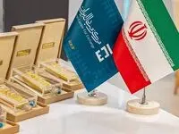 زمان برگزاری صدوپنجاهمین حراج شمش طلا اعلام شد