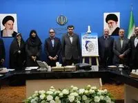 رونمایی از پوستر مراسم «روز ملی ملی صنعت و معدن»