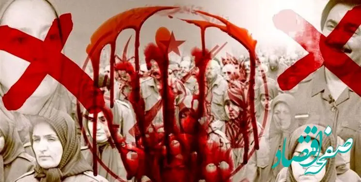 علت اصلی و پشت پرده اقدامات تروریستی سازمان منافقین علیه ایران چیست؟ 