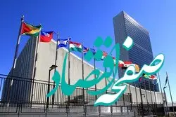 غلامحسین حسینی‌ نیا نماینده جدید وزارت کار در سازمان جهانی کار کیست؟ 