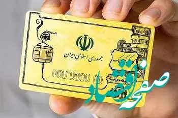 فیلم | استقبال بی نظیر از طرح کالابرگ الکترونیک