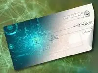 بیش از دو میلیون چک الکترونیک صادر شد/وصول ۹۹ درصدی چک‌های سررسید شده