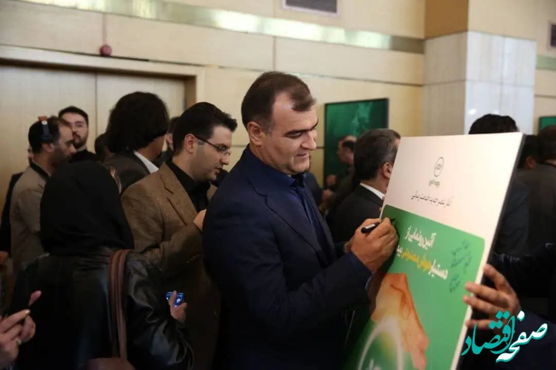 رونمایی از دستیار هوش مصنوعی بیمه البرز؛گامی نو در تحول دیجیتال صنعت بیمه