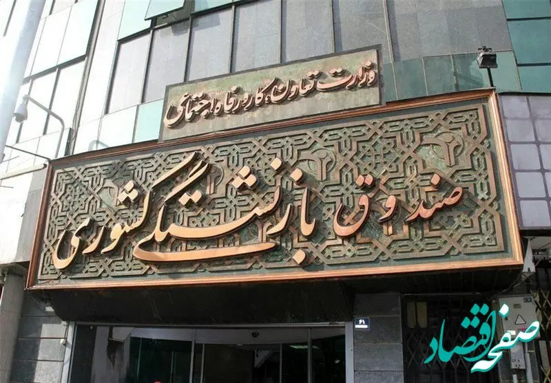 آخرین خبر از پرداخت کسورات بازنشستگان همزمان با حقوق ماهانه 