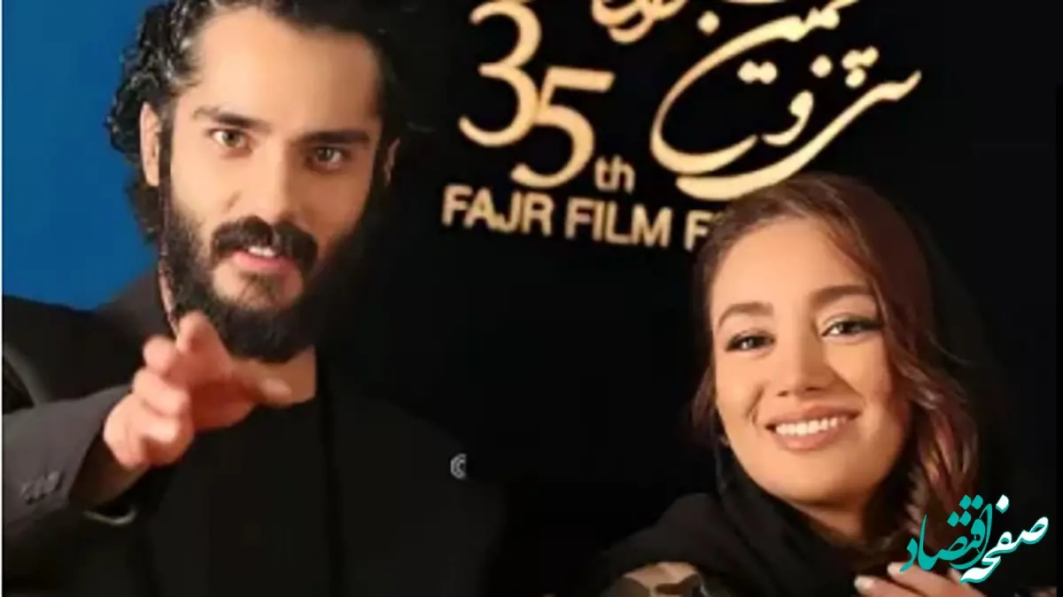 نسبت نزدیک بهاره افشاری و ساعد سهیلی چیست؟