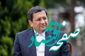 حل سریع ناترازی بانک ها دستور کار مهم ماست / روابط عمومی‌ بانک ها از نظام بانکی دفاع کنند