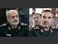 خبر فوری؛ شهادت سرداران محمد کاظمی، حسن محقق و محسن باقری توسط اسرائیل تایید شد+ متن بیانیه