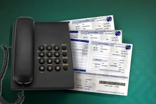 تلفن مشتریان بدهکار تلفن ثابت قطع نمی شود