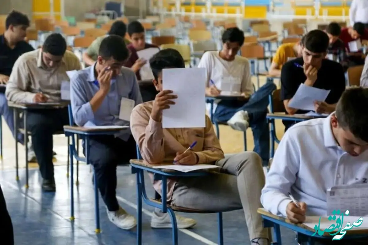 دانش آموزان چگونه می‌توانند به نمرات خود اعتراض کنند؟