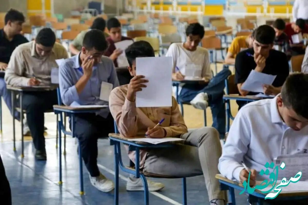 دانش آموزان چگونه میتوانند به نمرات خود اعتراض کنند؟