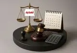 تمدید یک‌ماهه مهلت اعتراض به اوراق مالیاتی و آراء هیئت‌های حل اختلاف