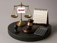 تمدید یک‌ماهه مهلت اعتراض به اوراق مالیاتی و آراء هیئت‌های حل اختلاف