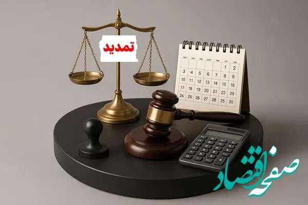 تمدید یک‌ماهه مهلت اعتراض به اوراق مالیاتی و آراء هیئت‌های حل اختلاف