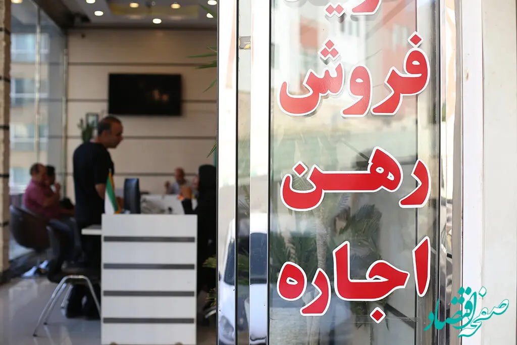 وجود ۱۲ هزار بنگاه املاک بدون پروانه صحت دارد؟