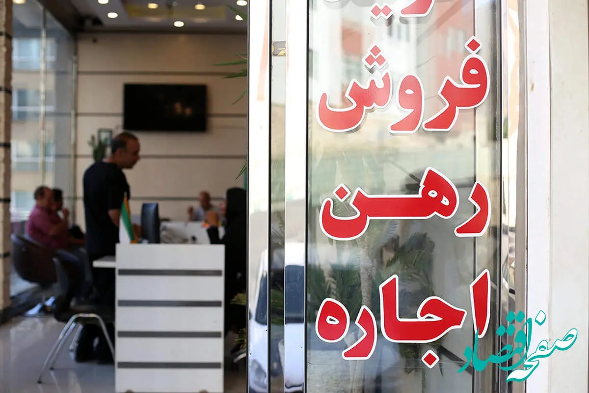 وجود ۱۲ هزار بنگاه املاک بدون پروانه صحت دارد؟
