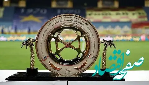 قرعه‌کشی جام‌حذفی؛‌ استقلال پرسپولیس حریف مسی‌ها