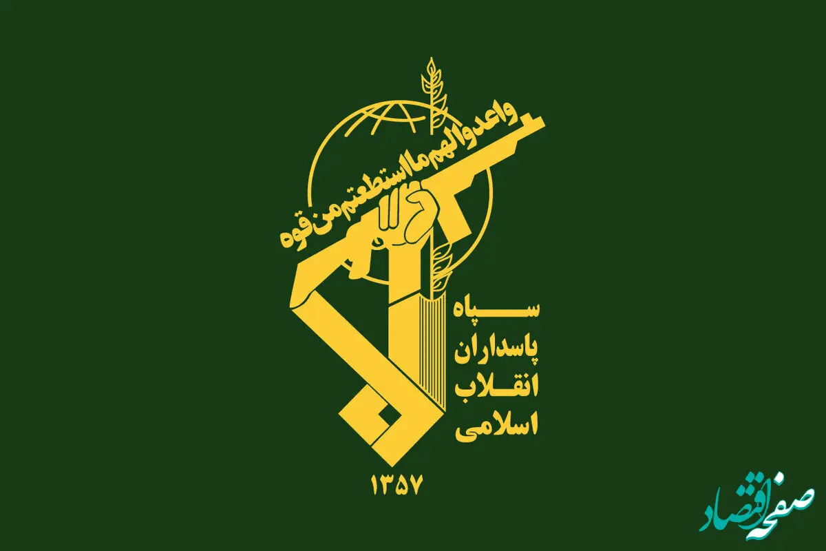 خبر فوری سپاه درباره صدای انفجار در اصفهان