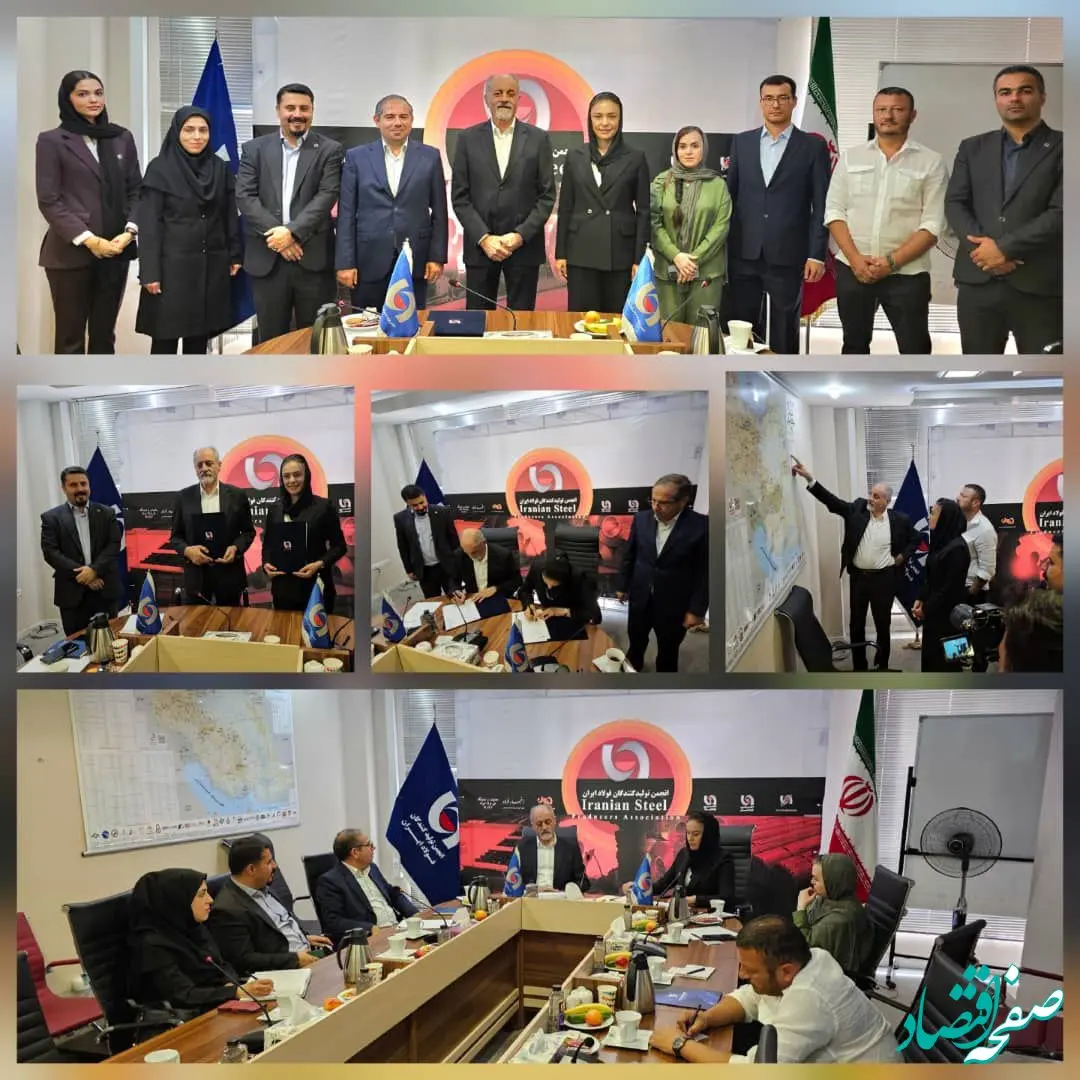 انعقاد تفاهنامه همکاری‌های مشترک ایران و ازبکستان در حوزه آهن و فولاد