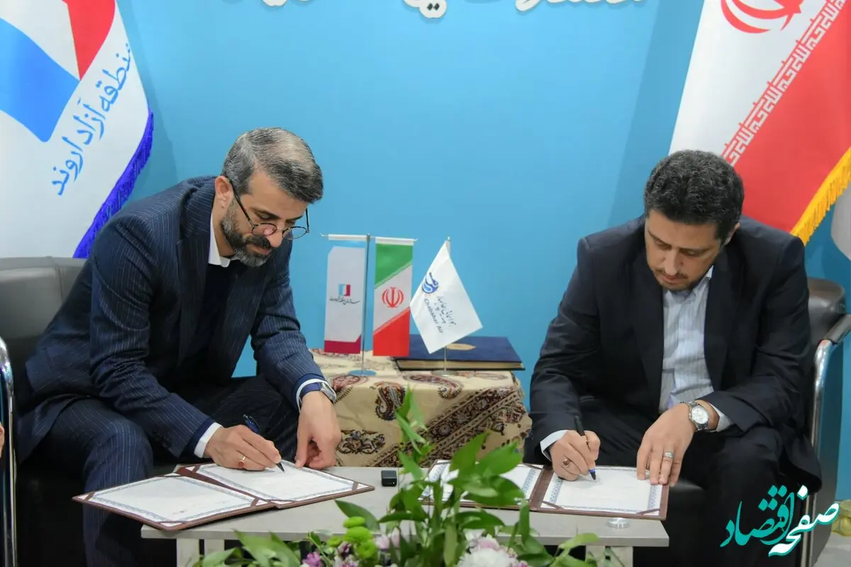 تفاهم‌نامه همکاری بین منطقه آزاد اروند و هواپیمایی چابهار امضا شد