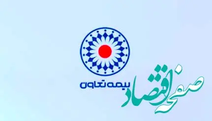 تغییر زمان برگزاری کارگاه تخصصی طراحی پوستر «هنر ایده‌ها در صنعت بیمه»