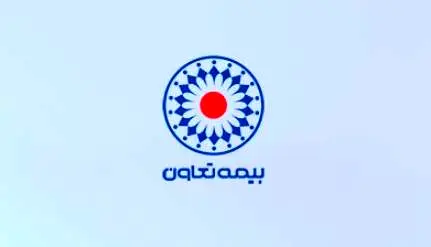 تغییر زمان برگزاری کارگاه تخصصی طراحی پوستر «هنر ایده‌ها در صنعت بیمه»
