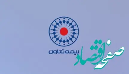 تغییر زمان برگزاری کارگاه تخصصی طراحی پوستر «هنر ایده‌ها در صنعت بیمه»
