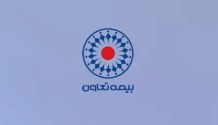 تغییر زمان برگزاری کارگاه تخصصی طراحی پوستر «هنر ایده‌ها در صنعت بیمه»