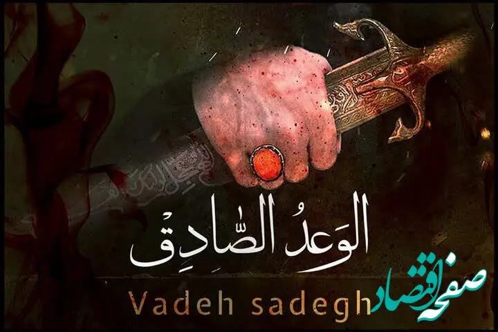 واکنش هنرمندان به عملیات گسترده سپاه پاسداران علیه رژیم صهیونیستی