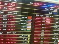 دلار توافقی و آزاد دو روی یک سکه؟