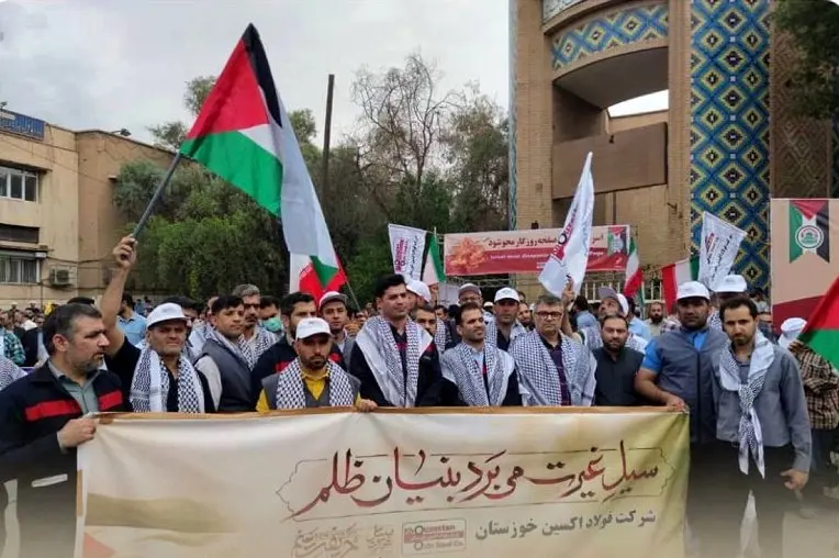 شکوه حضور کارکنان شرکت فولاد اکسین خوزستان در راهپیمایی حمایت از مردم مظلوم غزه