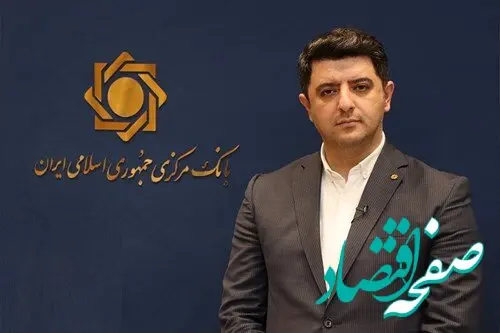 بانک سپه به عنوان قدیمی‌ترین و بزرگ‌ترین بانک کشور خدمات گسترده ای به مردم ارائه می‌دهد/ بسیاری از صنایع، تسهیلات خود را از بانک سپه دریافت می‌کنند