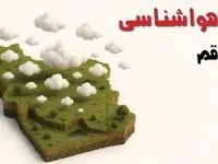 پیش بینی وضعیت آب و هوا قم فردا چهارشنبه ۱۷ دی ۱۴۰۴ + هواشناسی قم 