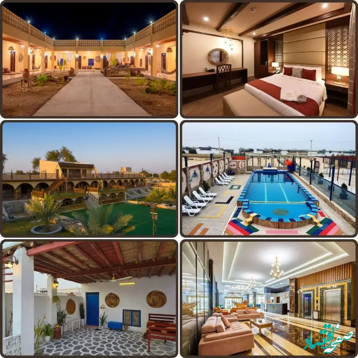 استانداردسازی و درجه بندی 156 تاسیسات گردشگری اقامتی جزیره جهانی قشم