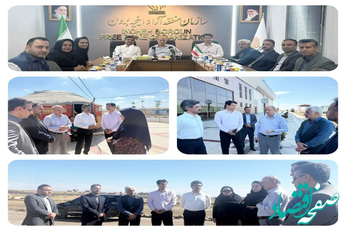 بازدید مدیران دبیرخانه شورای عالی مناطق آزاد از منطقه آزاد اینچه‌برون