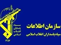 اطلاعیه فوری و جدید سازمان اطلاعات سپاه درباره دستگیری یک جاسوس در این استان