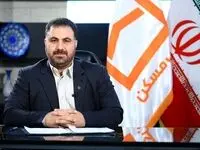 تأمین مالی ساخت ۲۳ هزار واحد مسکونی در استان اصفهان