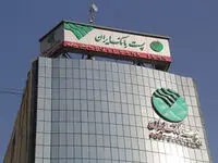 با تصویب هیات مدیره پست بانک ایران؛ امکان انتقال امتیاز تسهیلات قرض الحسنه رحمت ۲ برای مشتریان فراهم شد