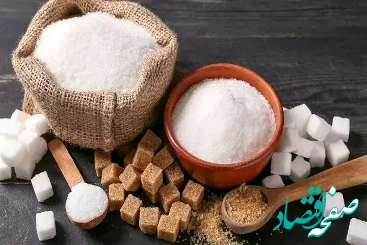 اعلام قیمت جدید شکر فله و بسته بندی  در بازار