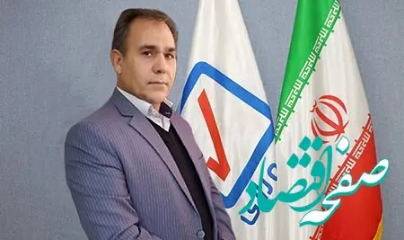 رضا اسدی سرپرست معاونت توسعه بازار و شبکه فروش شرکت بیمه رازی شد