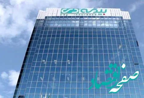 بیمه دی چگونه به صدر صنعت بیمه رسید