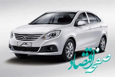 شرایط فروش فوق العاده جک J4 اعلام شد + جدول 