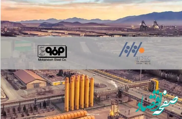 بیتا طرح نوآور بار دیگر در خط مقدم مهندسی معکوس فولاد مبارکه